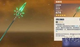 原神5点8卡池最新爆料,新角色与限定武器齐聚，惊喜连连！