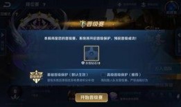 王者爆料最新通知,最新版本更新内容抢先看！