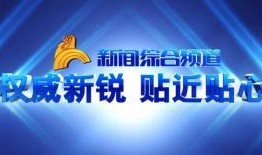 南京广播爆料事件最新,揭秘背后真相与影响