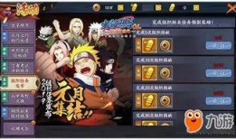 火影最新活动爆料双倍,双倍能量，激战巅峰！