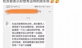武汉房东最新爆料消息,揭秘楼市新动态与租赁市场真相