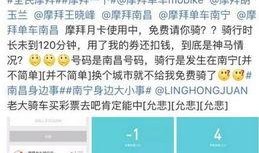 河北小徐爆料最新,揭秘最新热点事件内幕