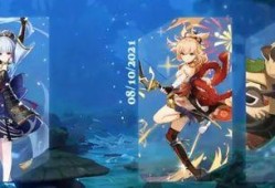 原神最新up爆料是谁,神秘角色即将登场，揭开神秘面纱