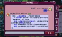 魔豆神器爆料视频大全最新,揭秘神秘功能与操作攻略
