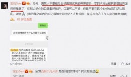 新腾微博爆料事件最新,揭秘背后真相与网络舆论风暴”