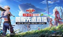 三角洲手游最新爆料,神秘势力崛起，战火重燃！