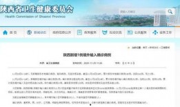 陕西小庄爆料案件最新消息,案情再掀波澜，真相逐步浮出水面