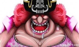 四皇大妈最新爆料,揭秘海贼王世界惊天秘密！