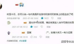 米哈游内鬼爆料最新消息,最新游戏项目及公司重大变动揭秘