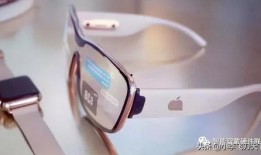 ar眼镜最新爆料消息