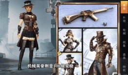 和平精英ss11赛季最新爆料,全新爆料揭秘，战火再燃，谁能问鼎巅峰？