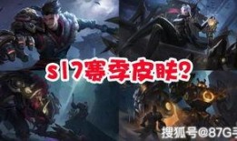 典藏皮肤打野最新爆料,神秘英雄即将登场，全新视觉盛宴即将开启！