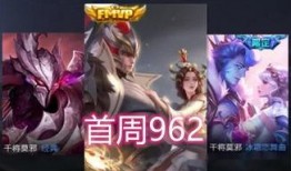 王者荣耀最新爆料君,神秘英雄登场，战局再掀风云