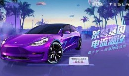 最新车皮肤爆料和平精英,揭秘新皮肤！和平精英最新爆料带你领略时尚风采