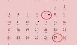 3月29号皮肤爆料最新消息,全新英雄皮肤惊艳亮相，游戏体验再升级