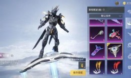 和平精英皮肤最新爆料飞行器升级,飞行器皮肤升级，全新特效震撼来袭！