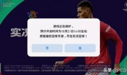 实况最新爆料,揭秘行业巨变背后的惊人真相！