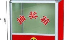 最新幸运箱爆料,惊喜连连，福利大放送！