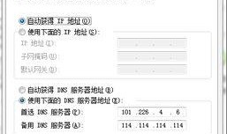 51爆料网最新ip地址是多少,51爆料网最新IP地址大曝光！”