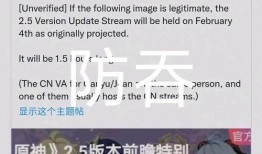 央视原神爆料最新消息,央视揭秘神秘新角色与游戏剧情大揭秘！