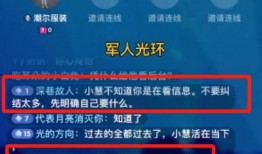 樊小慧爆料人员名单最新,揭秘娱乐圈惊人内幕！”