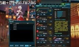 最新天启爆料消息视频,视频内容深度解析