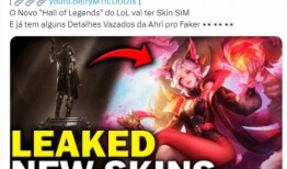 lol舅舅前妻最新爆料,揭秘电竞圈不为人知的一面