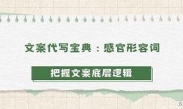 策划最新爆料文案怎么写