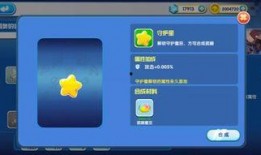 小小英雄爆料最新消息,最新动态揭秘，英雄世界风云再起！