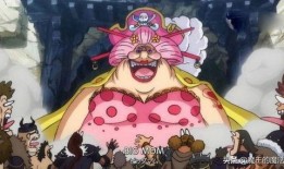 四皇大妈最新爆料,揭秘海贼王世界惊天秘密！