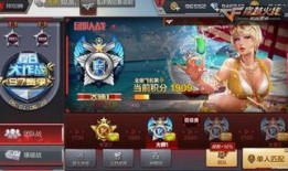 cfm23活动最新爆料,神秘新内容抢先看，精彩不容错过！