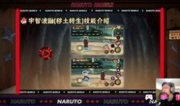 秽土鼬伊邪那美最新爆料,神秘力量背后的真相揭晓