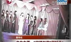 广州最新现场爆料新闻