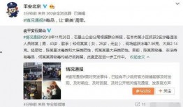 吃瓜网最新事件爆料17c,17c事件真相大揭秘！