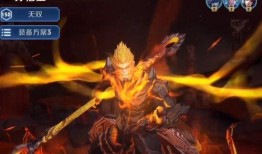 猴子至尊皮肤爆料最新,神秘力量觉醒，荣耀归来！